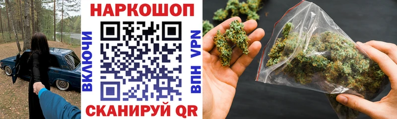 Где можно купить наркотики Новый Оскол МЕТАДОН  Cocaine  Меф  СК  Каннабис  Гашиш  АМФЕТАМИН 