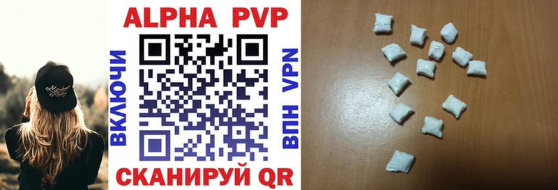 Alpha PVP VHQ ОМГ ОМГ вход Новый Оскол наркотики