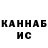 Кетамин VHQ Kane9mm