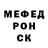 МЕТАДОН белоснежный TheMace