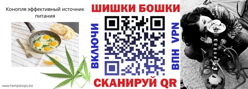 Печенье с ТГК марихуана  Новый Оскол 