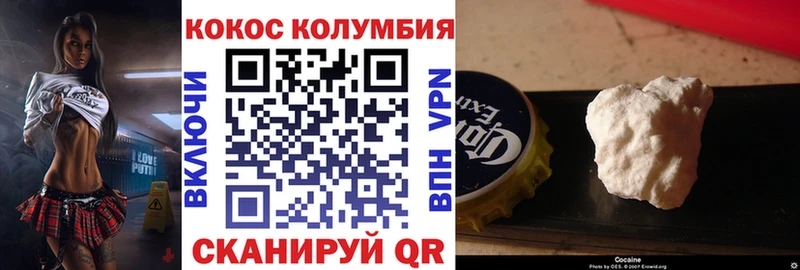 как найти закладки  Новый Оскол  Кокаин Fish Scale 