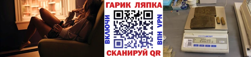 наркота Новый Оскол Гашиш гашик