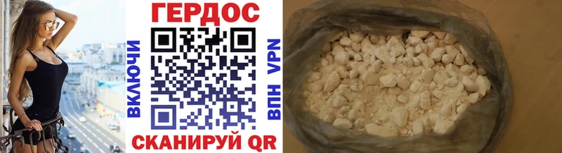 Героин афганец  что такое   Новый Оскол 