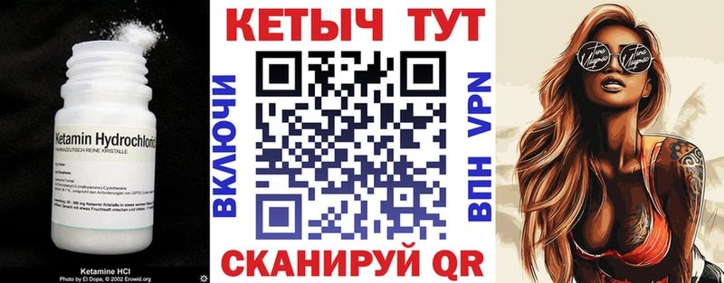Кетамин VHQ  Новый Оскол 