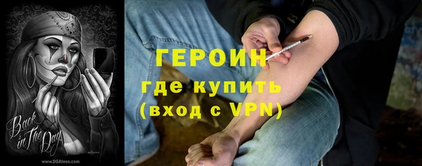 марихуана Балабаново