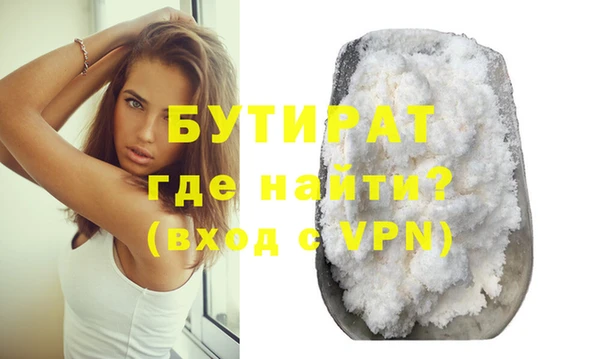 МДПВ Балахна