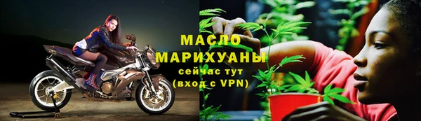 марихуана Балабаново