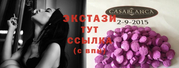 марихуана Балабаново