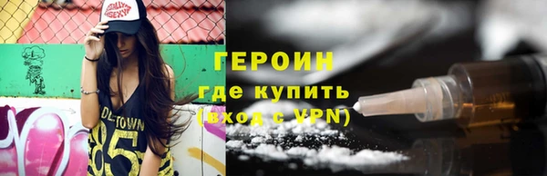 марихуана Балабаново