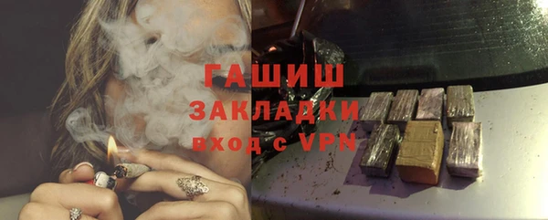 МДПВ Балахна