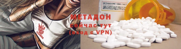 МДПВ Балахна