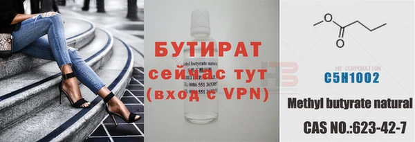МДПВ Балахна