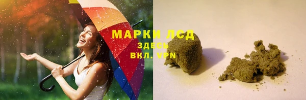 марихуана Балабаново
