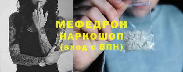 МДПВ Балахна