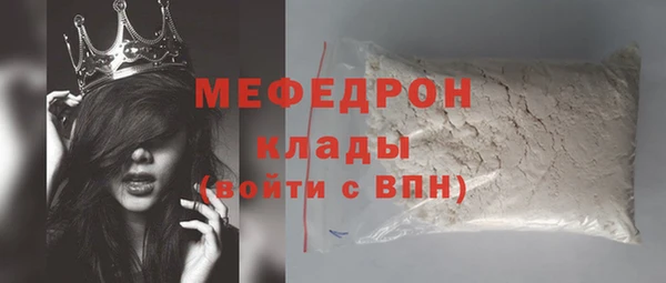 марихуана Балабаново