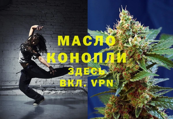 марихуана Балабаново