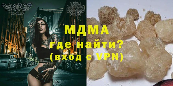 марихуана Балабаново