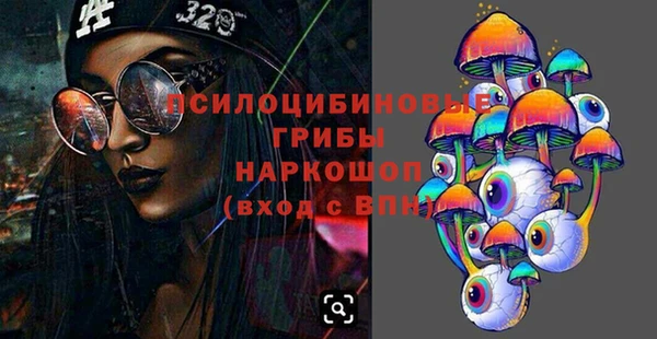 марихуана Балабаново