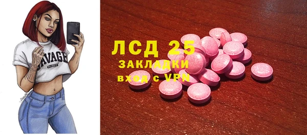 МДПВ Балахна
