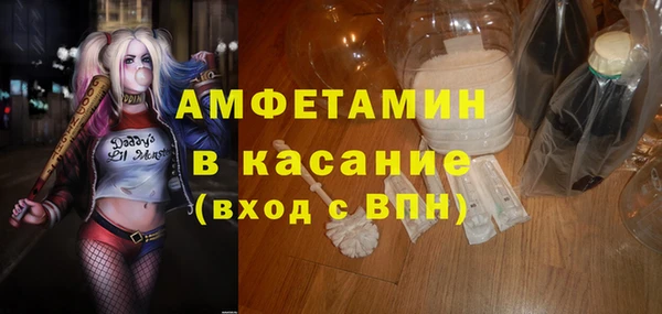 марихуана Балабаново