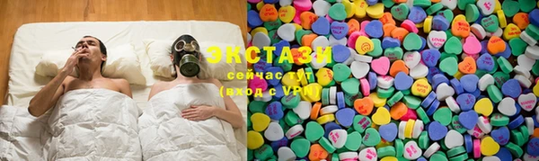 марихуана Балабаново
