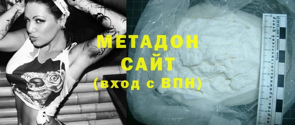 марихуана Балабаново