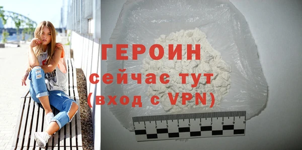 героин Баксан