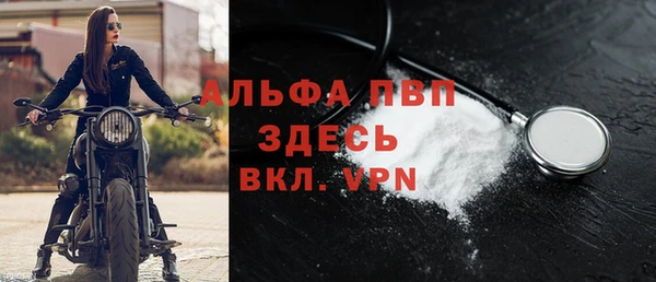 марихуана Балабаново