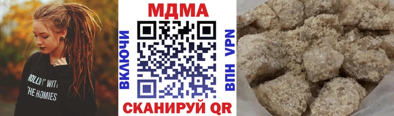 МДМА молли  Новый Оскол 