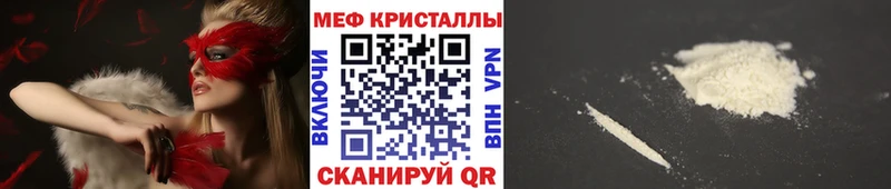 Мефедрон 4 MMC  ссылка на мегу tor  Новый Оскол 