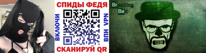 МЕТАМФЕТАМИН кристалл  купить наркотики сайты  Новый Оскол 