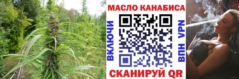 блэк спрут как зайти  Новый Оскол  ТГК THC oil  даркнет сайт 