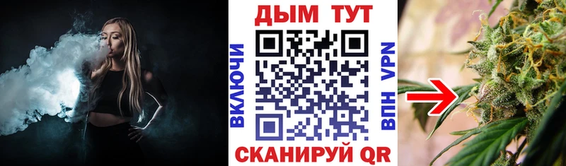 Канабис VHQ  Новый Оскол 